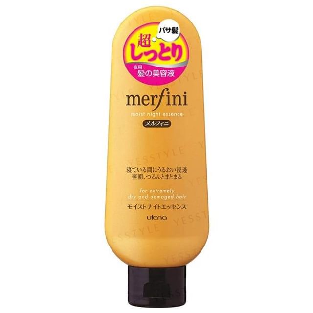 Utena-Merfini Moist Night Essence