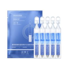 PROF.LING - Sodium Hyaluronate Repair Single Use Essence (5 pcs)