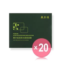 Voolga - Glossy and Watery Green Mud Mask (x20) (Bulk Box)