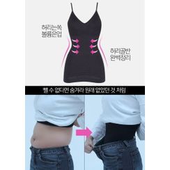 chuu - -5kg Shaper Camisole Top chuu - -5kg Shaper Camisole Top