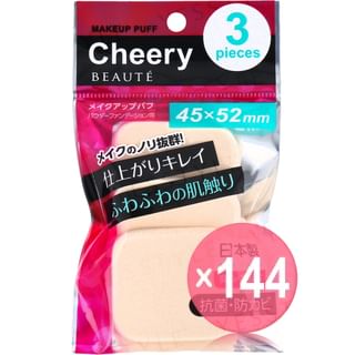 ISHIHARA SHOTEN - Cherry Beaute Makeup Puff Squar M (x144) (Bulk Box)