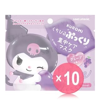 Kamio Japan - Sanrio Kuromi Intensive Plumping Lip Pack Grape (x10) (Bulk Box)