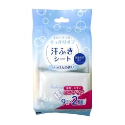Motobayashi - Fresh Body Wipes Mini Size