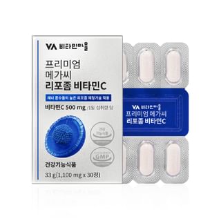 Vitamin village - Premium Mega-C Liposomal Vitamin C