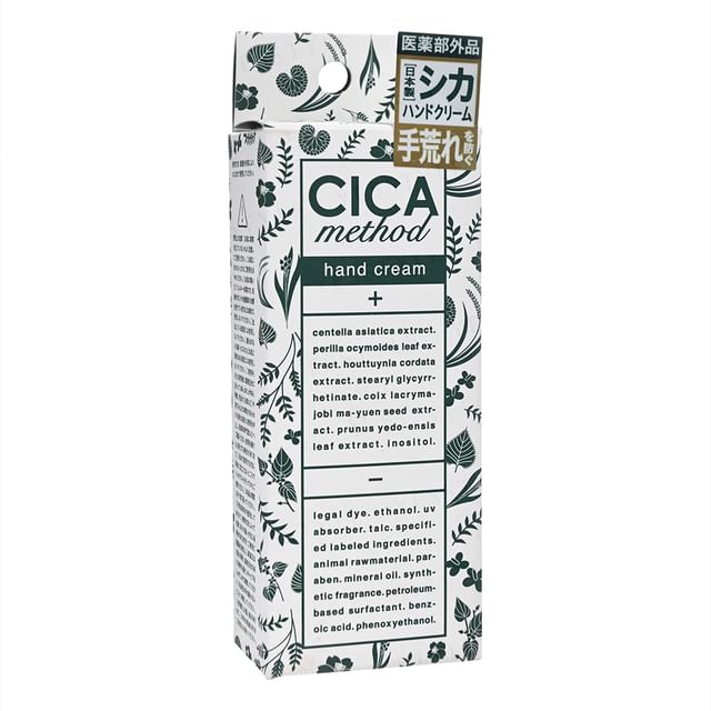 COGIT-CICA Method Hand Cream