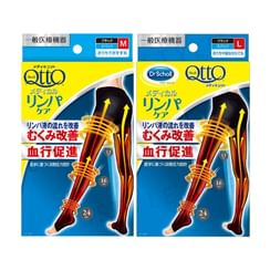 Medi Qtto Soft & Tight Compression Pajama Leggings