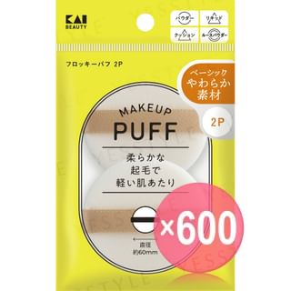 KAI - Make Up Puff S (x600) (Bulk Box)