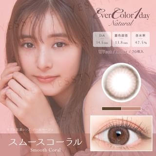 EverColor - Natural Moisture & UV One-Day Color Lens Smooth Coral 20 pcs
