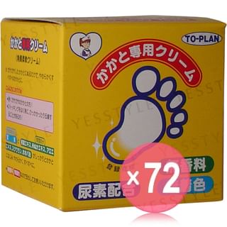 To-Plan - Heel & Ankle Moist Cream (x72) (Bulk Box)