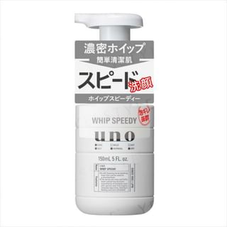 Shiseido - Uno Whip Speedy F
