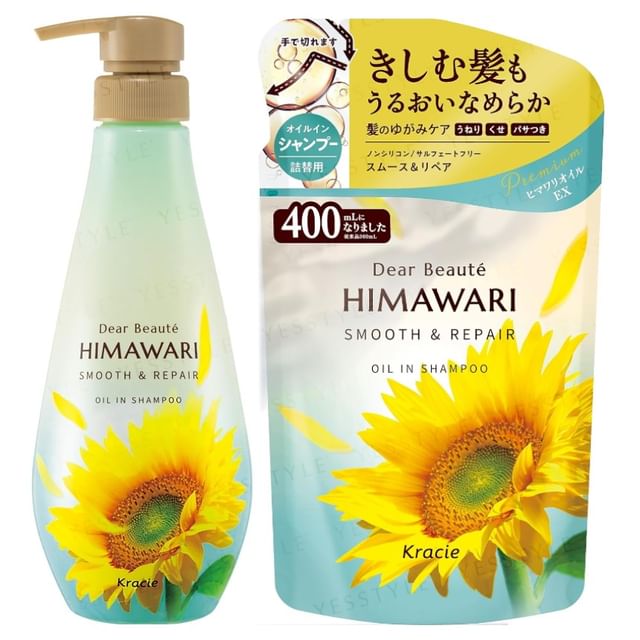 Kracie - Dear Beaute Himawari Oil In Smooth & Repair Hair Shampoo