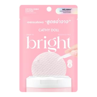Cathy Doll - Deep In Bright Essence Pad