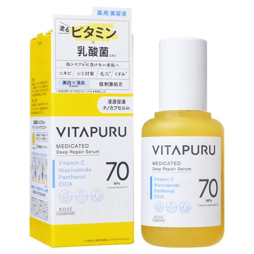 VITAPURU Medicated Deep Repair Serum