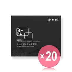 Voolga - Purifying and Oil-Control Black Mud Mask (x20) (Bulk Box)