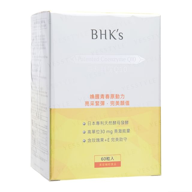 BHK-s-Patented Coenzyme Q10 Softgels