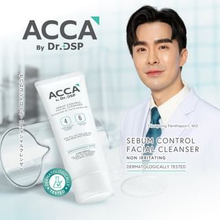 ACCA by Dr.DSP - Sebum Control Facial Cleanser