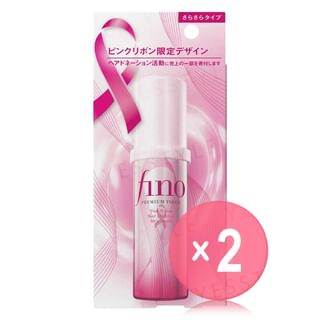 Shiseido - Fino Premium Touch Hair Oil Serum Airy Smooth Pink Ribbon Limited Edition 2pcs Bundle Set