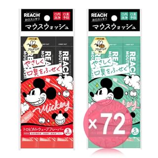 Ginza Stefany Tokyo - REACH Mouthwash (x72) (Bulk Box)