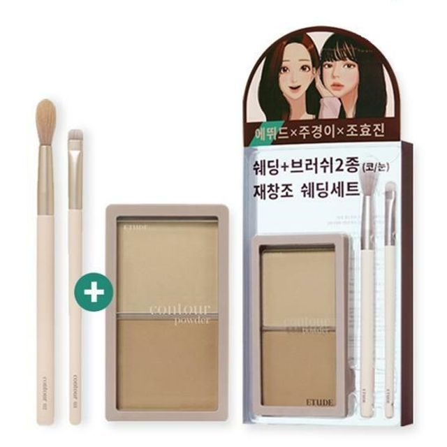 ETUDE Contour Powder Special Set YesStyle