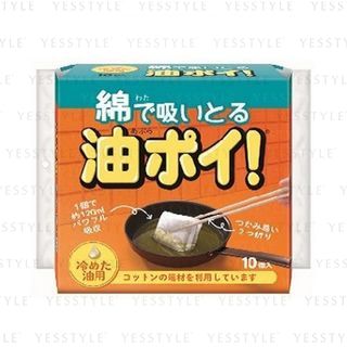 Cotton labo - Oil Absorbed Pack