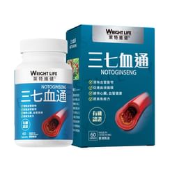 WRIGHT LIFE - Notoginseng Capsule