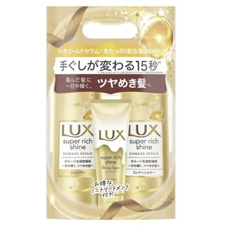 Lux Japan - Super Rich Shine Damage Repair Shampoo & Conditioner & Treatment Set