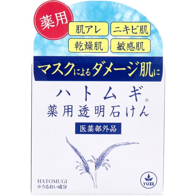 YUZE-Coix Seeds Transparent Soap