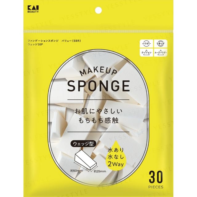 KAI-Makeup Sponge Value Wedge