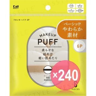 KAI - Make Up Puff (x240) (Bulk Box)
