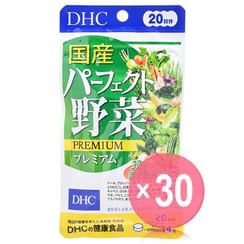 DHC - Japanese Perfect Vegetables Premium Tablet (x30) (Bulk Box)