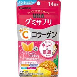 UHA - Vitamin C + Collagen Gummy Supplement