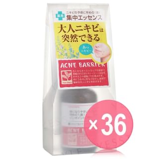 Ishizawa-Lab - Acne Barrier Protect Spots Essence (x36) (Bulk Box)