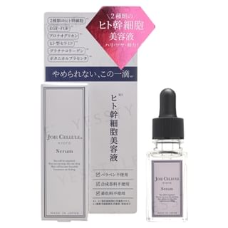Masque Hydratant JOIE CELLULE – Soin Visage En 1 Pièce – Nouveau Dans Son Emballage Original