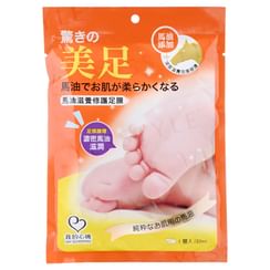 My Scheming - Horse Oil Nourishing Foot Mask