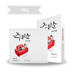 JUMISO - First Skin Lightening Mask Set 5pcs JUMISO - First Skin Lightening Mask Set 5pcs