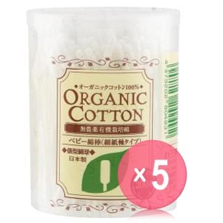 Cotton labo - Organic Cotton Swabs 5pcs Bundle Set