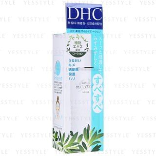 DHC - Mild Lotion SS