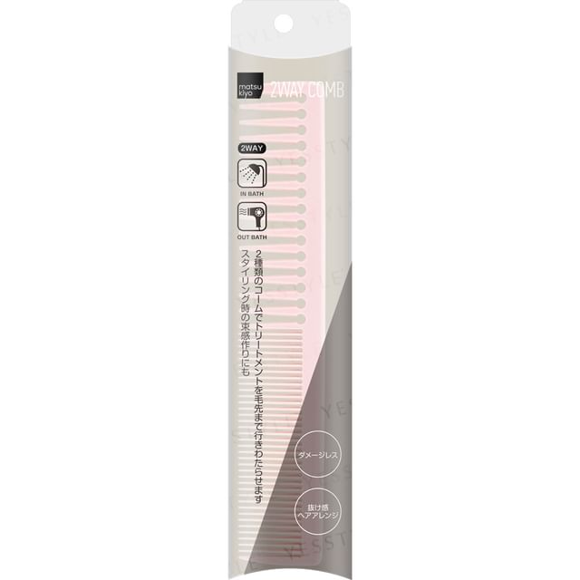 matsukiyo-2Way Comb