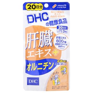 DHC - Liver Extract + Ornithine