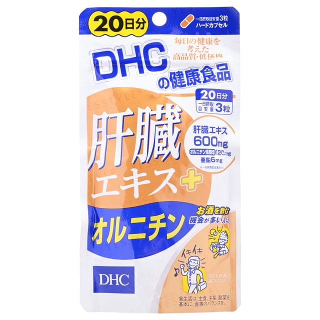 DHC-Liver Extract Ornithine - Gesundheitsergänzungsmittel
