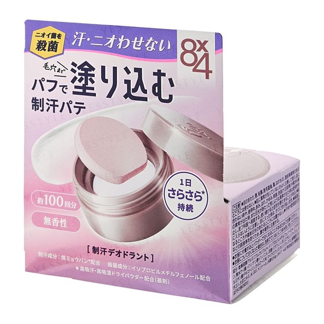 CLEAENO DEODORANT CREAM 4個セット CLEAENO DEODORANT CREAM 4個セット Deodorant Cream – Green