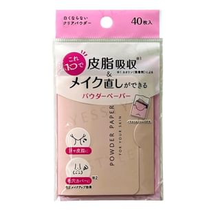 Motobayashi - Oil Blotting Paper