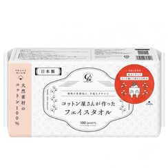 Cotton labo - 100% Natural Wet & Dry Cotton Face Towel