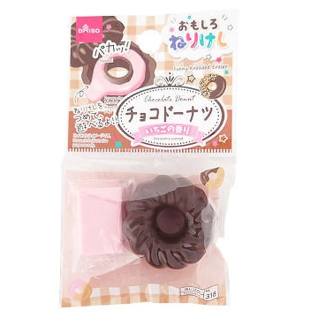 DAISO Funny Kneaded Eraser Chocolate Donut YesStyle