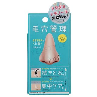 COGIT-Remove Blackheads Pore Reset Buster
