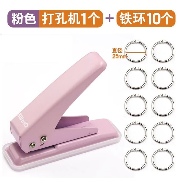 Yogow - Plain Mini Hole Punch / Ring Binder / Set