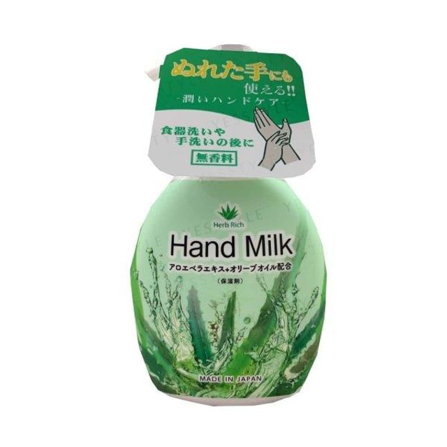 Rocket Soap-Aloe Hand Milk