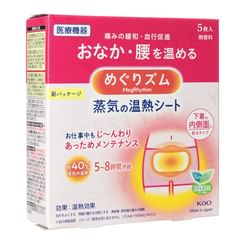 Kao - MegRhythm Steam Thermo Patch Stick On Garment Fragrance Free