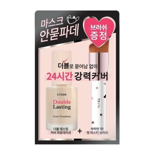 ETUDE - Double Lasting Cover Foundation Special Set - 4 Colors