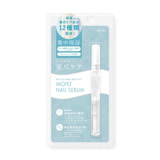 BN - MiMits Moist Nail Serum Fresh Bouquet